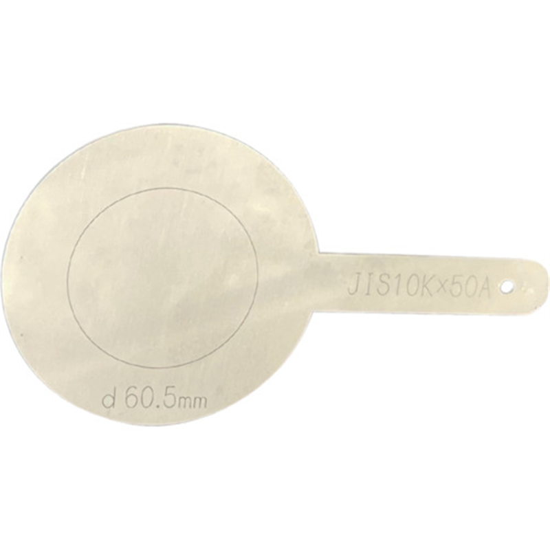 HIーLEAD JIS10K 配管テスト用仕切板 50A 1枚（ご注文単位1枚）【直送品】