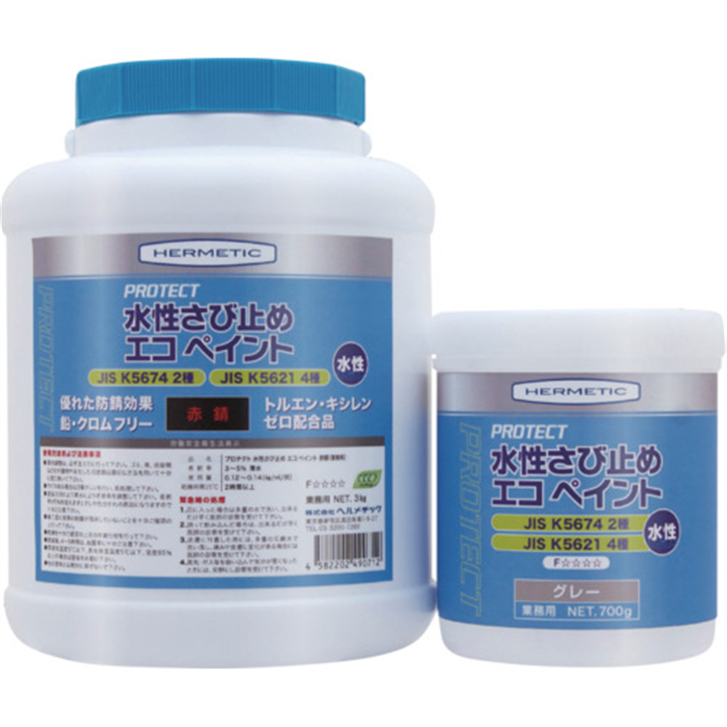 ヘルメチック さび止め塗料 水性さび止めエコペイント 赤錆 700g 1個（ご注文単位1個）【直送品】