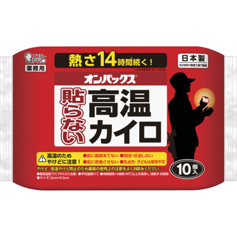 エステー オンパックス 貼らない高温カイロ 10P 1袋（ご注文単位1袋）【直送品】