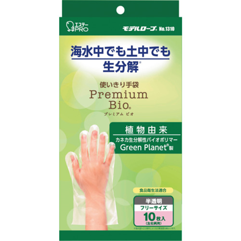 エステー モデルローブ No.1310 プレミアムビオ 10枚 1個（ご注文単位1個）【直送品】