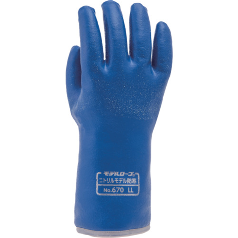 エステー 防寒手袋 モデルローブ No.670 ニトリルモデル防寒 LLサイズ 1双（ご注文単位1双）【直送品】