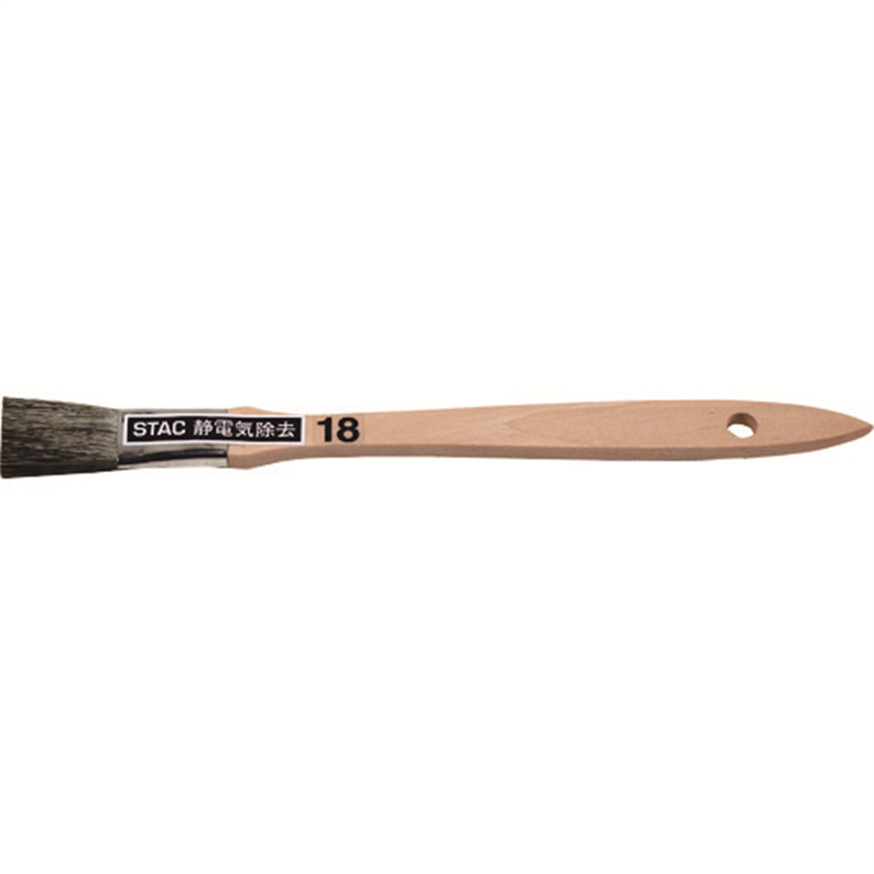 スタック ハケ型木柄ゴールド除電ブラシ 1個（ご注文単位1個）【直送品】