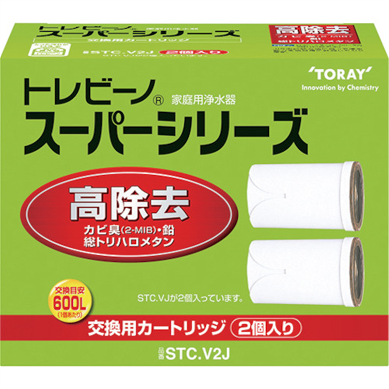 トレビーノ スーパーシリーズ高除去タイプ2個入り 1箱（ご注文単位1箱）【直送品】