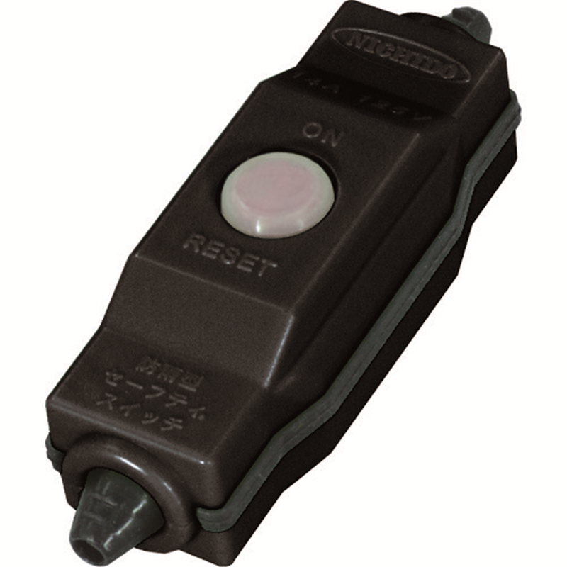 NICHIDO セーフティスイッチ 黒 1台（ご注文単位1台）【直送品】