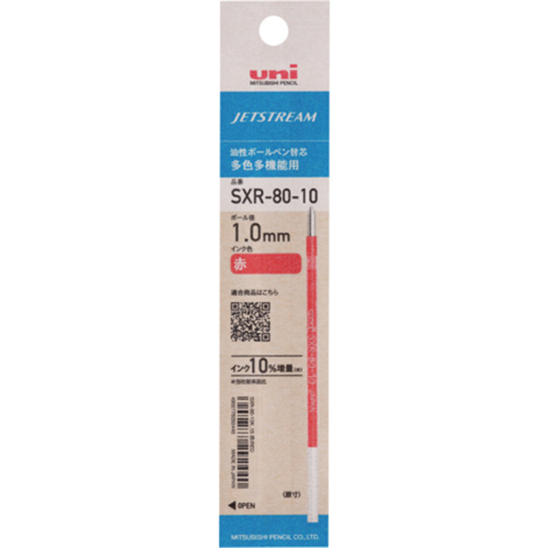 uni ジェットストリーム替芯 SXR-80-10(紙パッケージ) ボール径:1.0mm インク色:赤 1本（ご注文単位1本）【直送品】