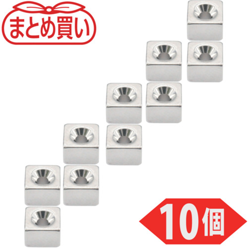 TRUSCO まとめ買い ネオジム角形磁石 皿ねじ穴付 6MM×6MM×4MM M1.6 10個入 1パック(ご注文単位1パック)【直送品】