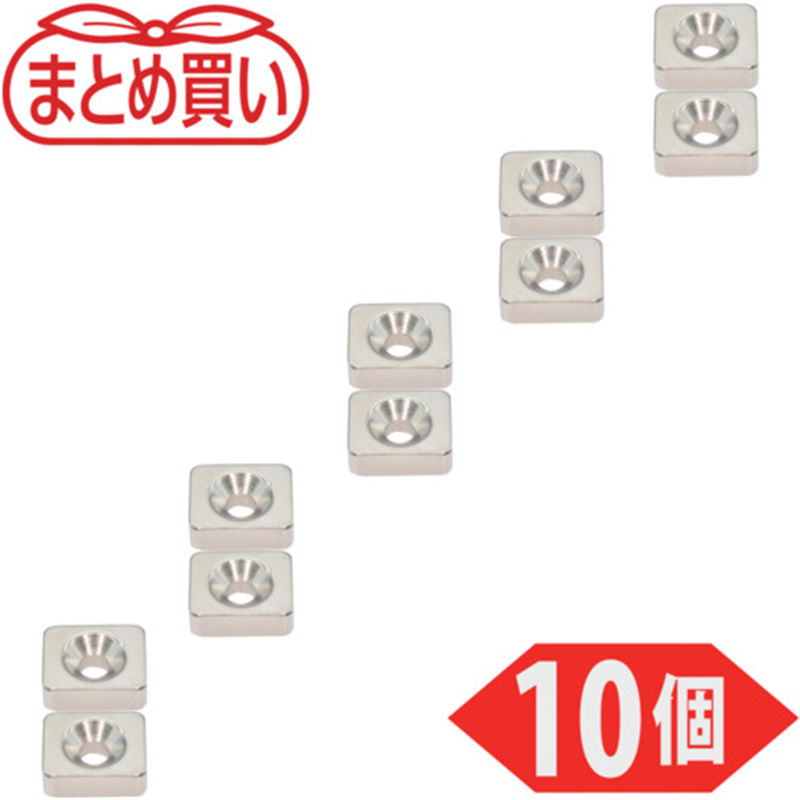 TRUSCO まとめ買い ネオジム角形磁石 皿ねじ穴付 12mm×10mm×4mm M3 10個入 1パック（ご注文単位1パック）【直送品】