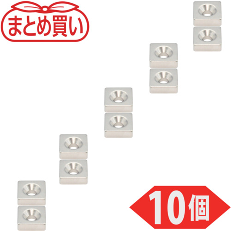 TRUSCO まとめ買い ネオジム角形磁石 皿ねじ穴付 15mmX15mmX5mm M4 10個入 1パック（ご注文単位1パック）【直送品】
