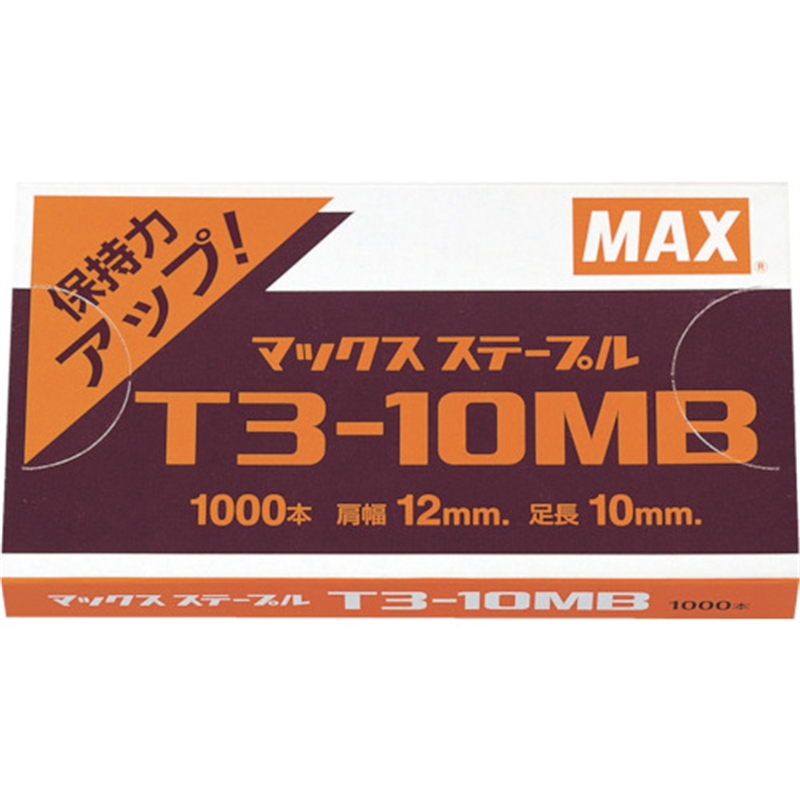 MAX T3ステープル 肩幅12mm・足長さ10mm 20個入り(1個/1000本入り) 1箱（ご注文単位1箱）【直送品】