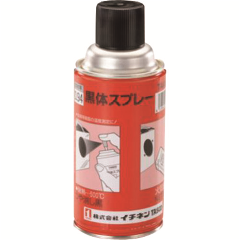 タスコ 黒体スプレー 1個（ご注文単位1個）【直送品】