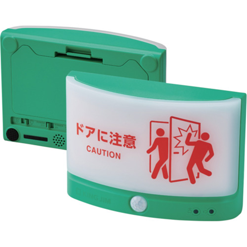 KING JIM 扉につけるお知らせライト無線タイプ ミドリ 単3電池×12本 電池寿命約2年 1個（ご注文単位1個）【直送品】