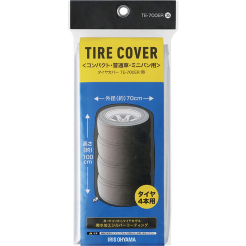 IRIS 108038 タイヤカバー普通自動車用 シルバー 1個（ご注文単位1個）【直送品】