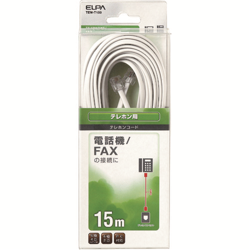 ELPA テレホンコード6極2/4芯 15m 1本（ご注文単位1本）【直送品】