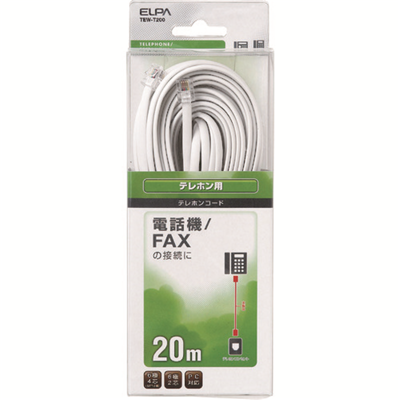 ELPA テレホンコード6極2/4芯 20m 1本（ご注文単位1本）【直送品】