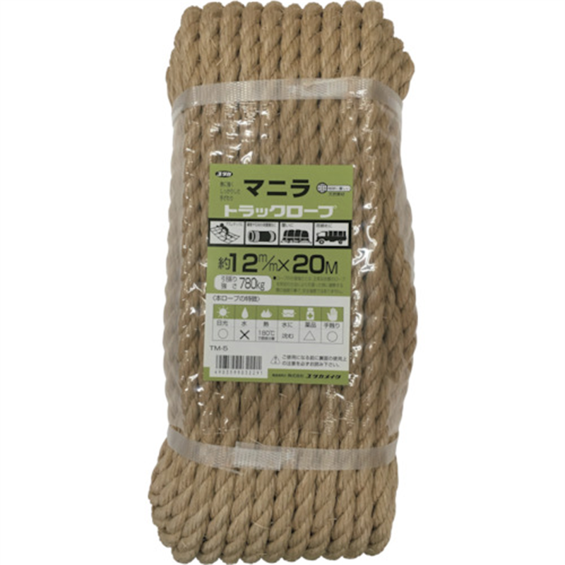 ユタカメイク ロープ マニラロープシュリンクパック 12φ×20m 1本（ご注文単位1本）【直送品】