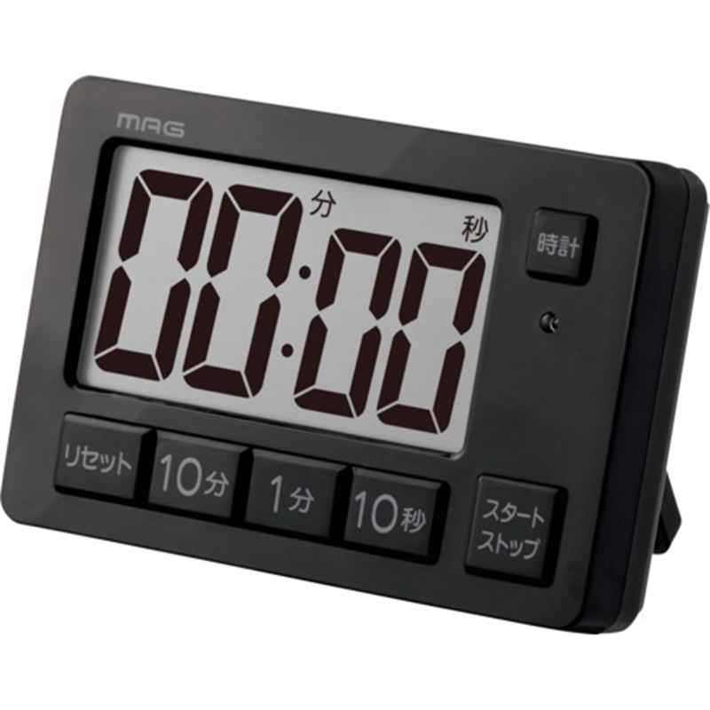 MAG ヒカルン 光でお知らせ ライト点滅 勉強タイマー 学習用 リピート機能 時計 マグネット スタンド TM-608BK-Z 1個（ご注文単位1個）【直送品】