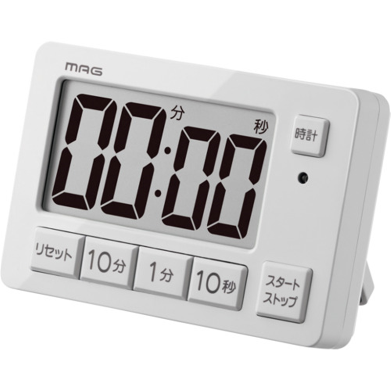 MAG ヒカルン 光でお知らせ ライト点滅 勉強タイマー 学習用 リピート機能 時計 マグネット スタンド TM-608LGY-Z 1個（ご注文単位1個）【直送品】