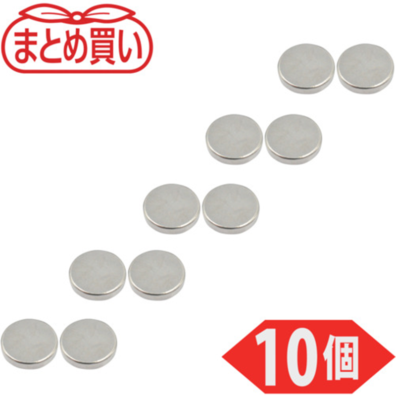 TRUSCO まとめ買い ネオジム磁石 丸形 外径10mmX厚み2mm 10個入 1パック（ご注文単位1パック）【直送品】