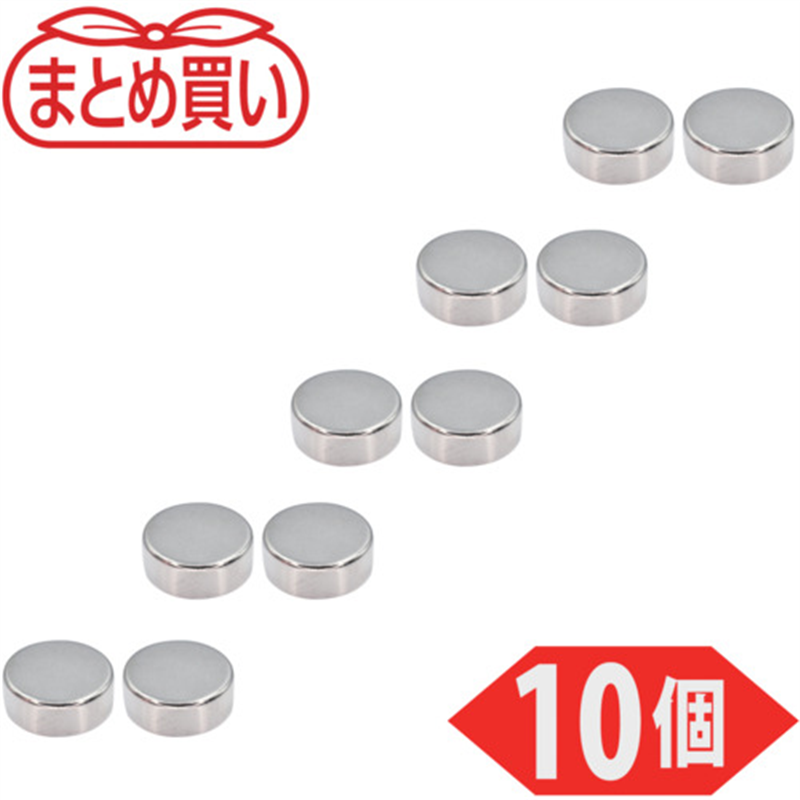 TRUSCO まとめ買い ネオジム磁石 丸形 外径10mmX厚み4mm 10個入 1パック（ご注文単位1パック）【直送品】