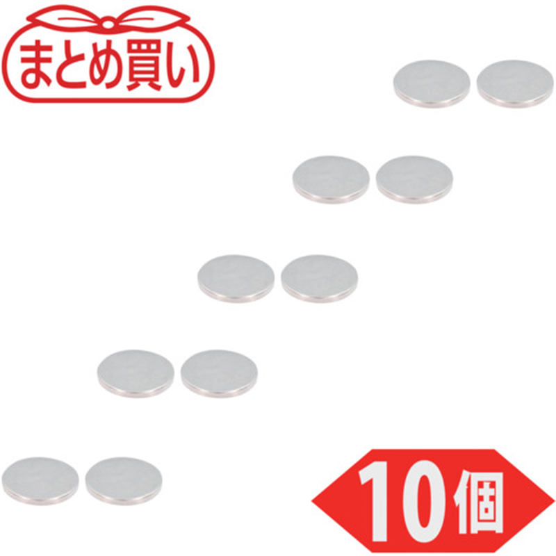 TRUSCO まとめ買い ネオジム磁石 丸形 外径10mmX厚み1mm 10個入 1パック（ご注文単位1パック）【直送品】