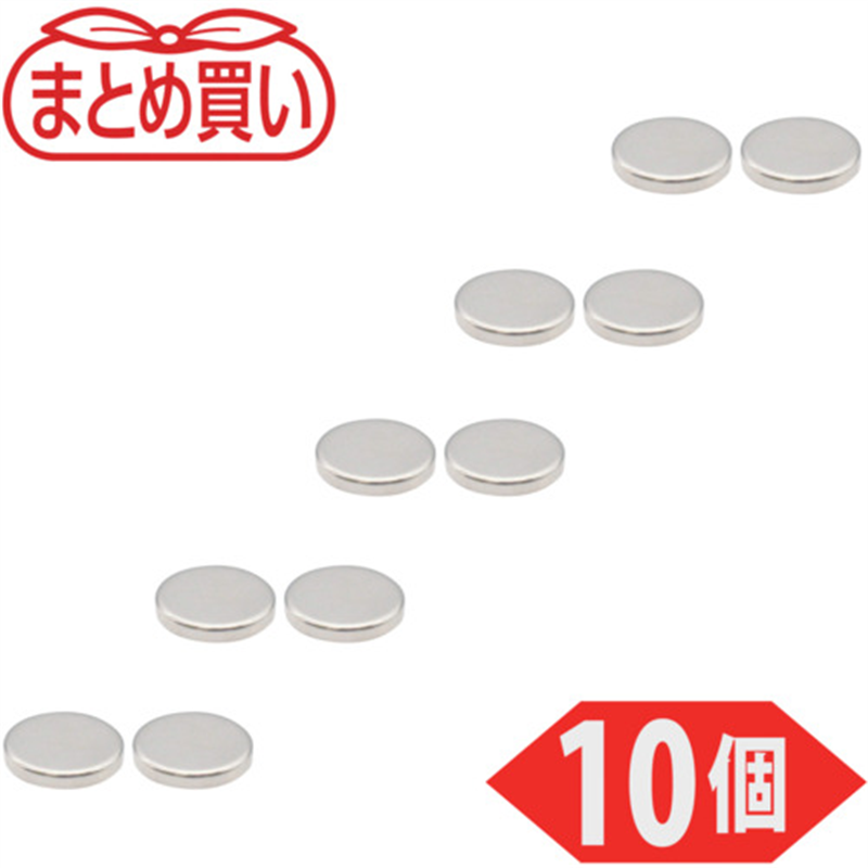 TRUSCO まとめ買い ネオジム磁石 丸形 外径12mmX厚み2mm 10個入 1パック（ご注文単位1パック）【直送品】