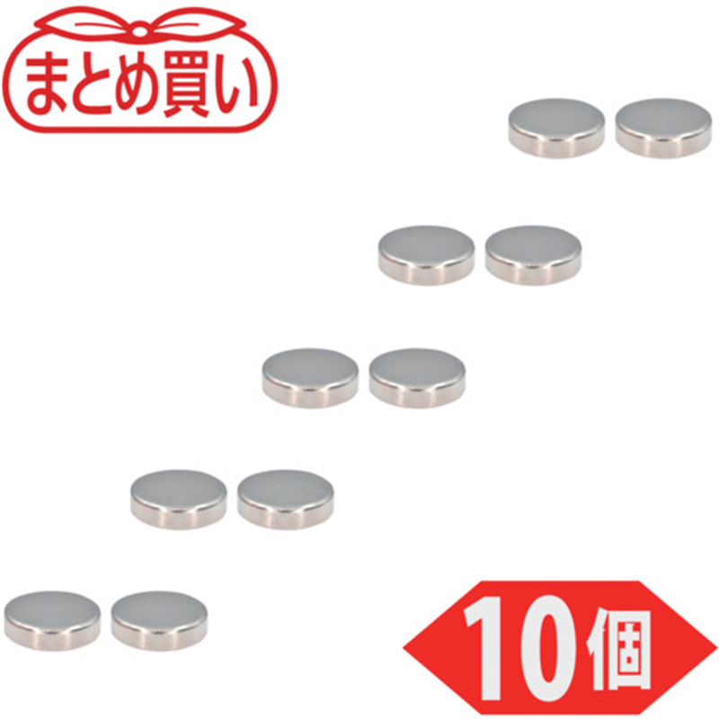 TRUSCO まとめ買い ネオジム磁石 丸形 外径12mmX厚み3mm 10個入 1パック（ご注文単位1パック）【直送品】