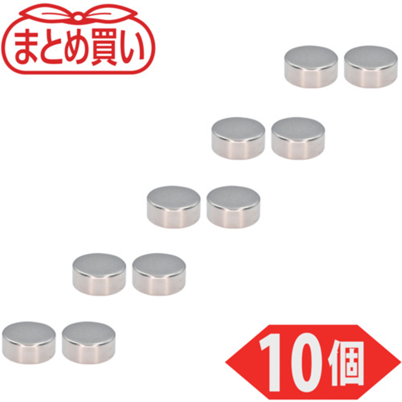 TRUSCO まとめ買い ネオジム磁石 丸形 外径12mmX厚み5mm 10個入 1パック（ご注文単位1パック）【直送品】