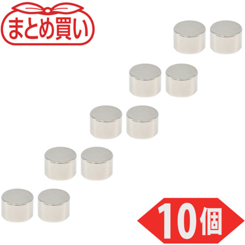 TRUSCO まとめ買い ネオジム磁石 丸形 外径12mmX厚み8mm 10個入 1パック（ご注文単位1パック）【直送品】