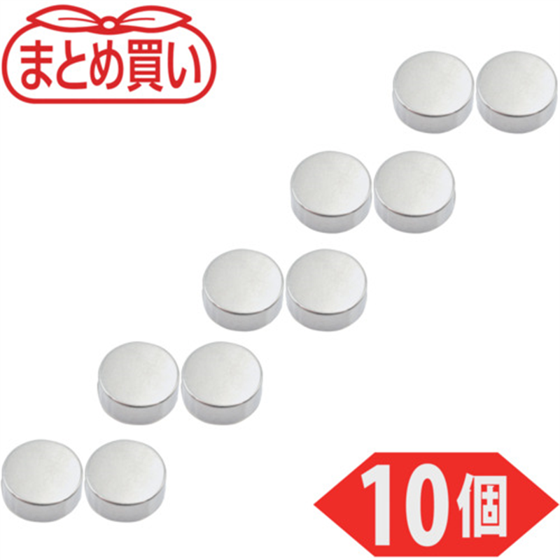 TRUSCO まとめ買い ネオジム磁石 丸形 外径15mmX厚み6mm 10個入 1パック（ご注文単位1パック）【直送品】