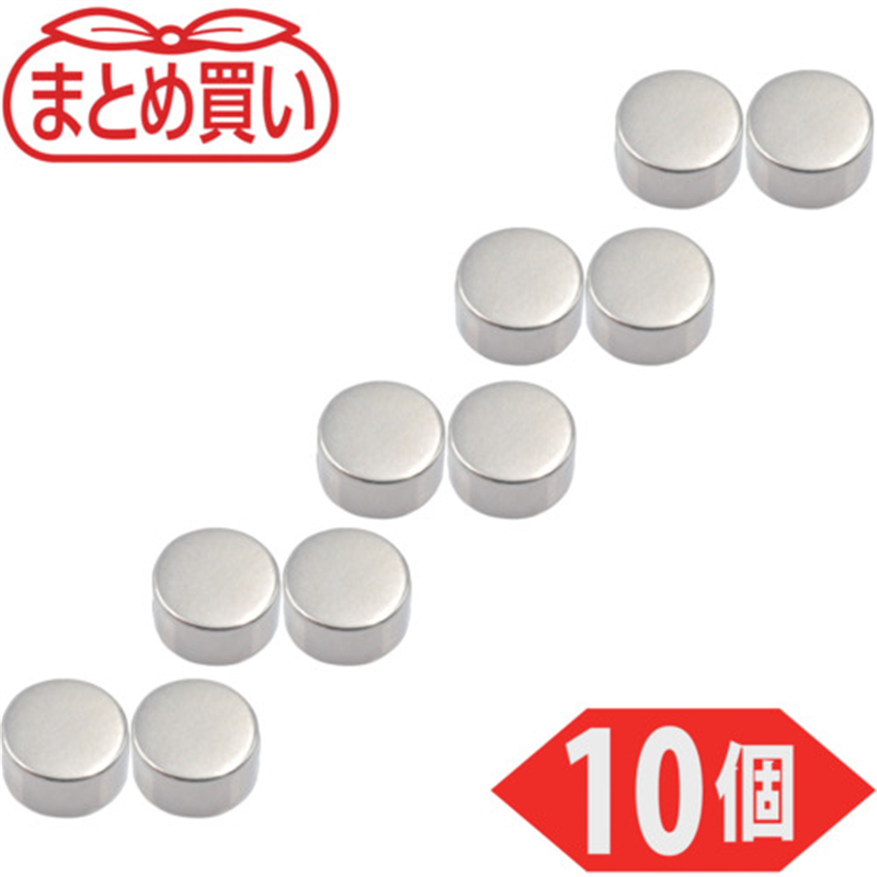 TRUSCO まとめ買い ネオジム磁石 丸形 外径15mmX厚み8mm 10個入 1パック（ご注文単位1パック）【直送品】