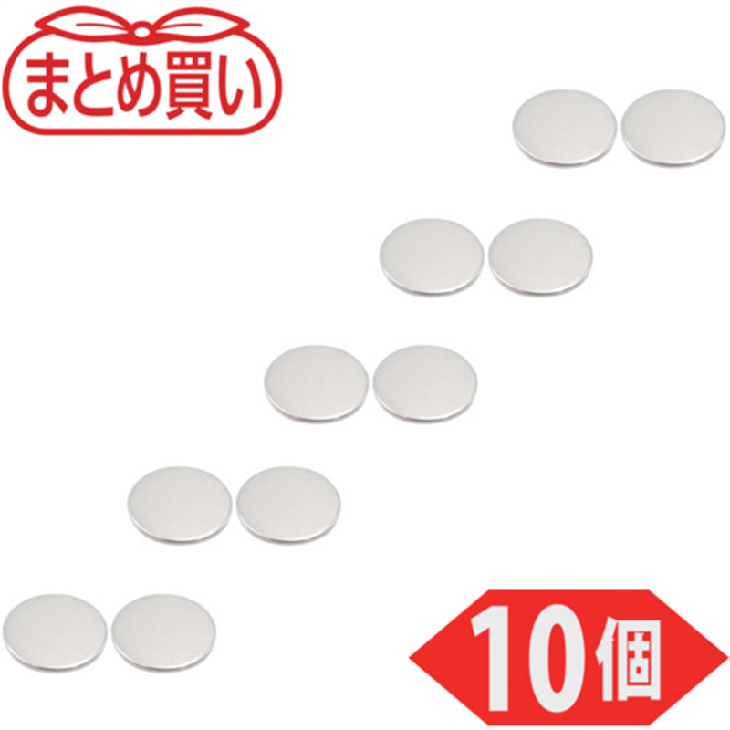 TRUSCO まとめ買い ネオジム磁石 丸形 外径15mmX厚み1mm 10個入 1パック（ご注文単位1パック）【直送品】