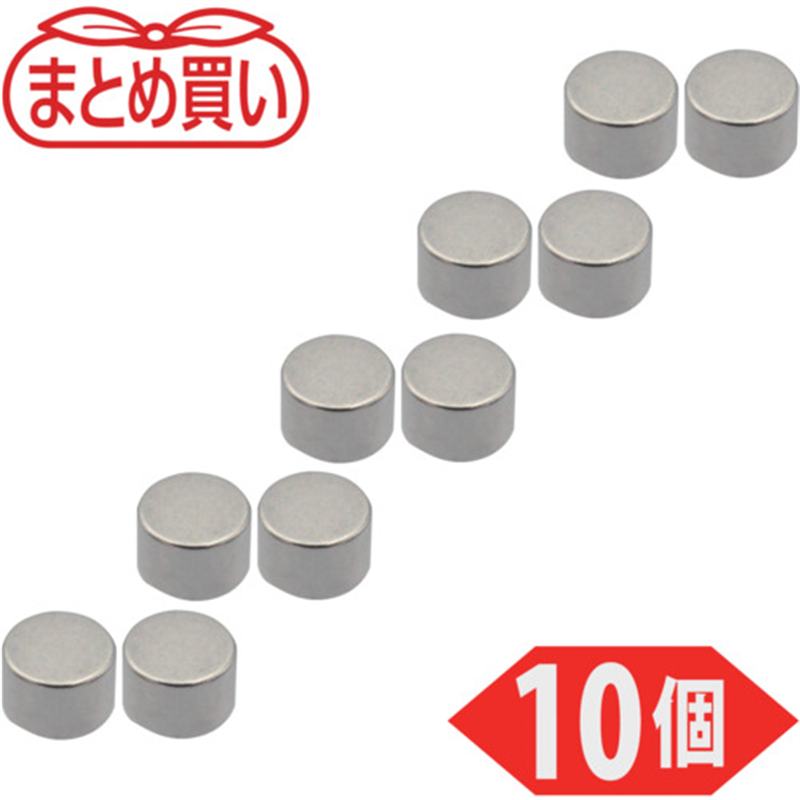TRUSCO まとめ買い ネオジム磁石 丸形 外径3mmX厚み2mm 10個入 1パック（ご注文単位1パック）【直送品】