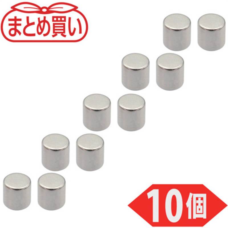TRUSCO まとめ買い ネオジム磁石 丸形 外径3mmX厚み3mm 10個入 1パック（ご注文単位1パック）【直送品】