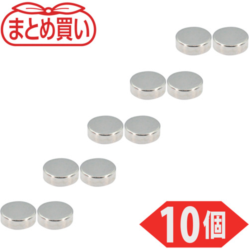 TRUSCO まとめ買い ネオジム磁石 丸形 外径3mmX厚み1mm 10個入 1パック（ご注文単位1パック）【直送品】