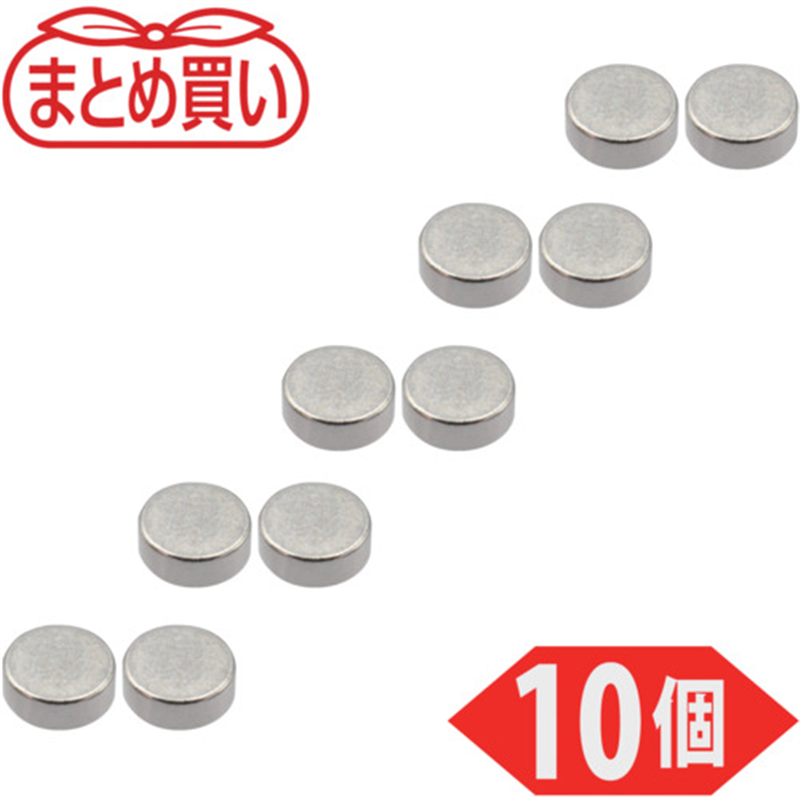TRUSCO まとめ買い ネオジム磁石 丸形 外径4mmX厚み1.5mm 10個入 1パック（ご注文単位1パック）【直送品】