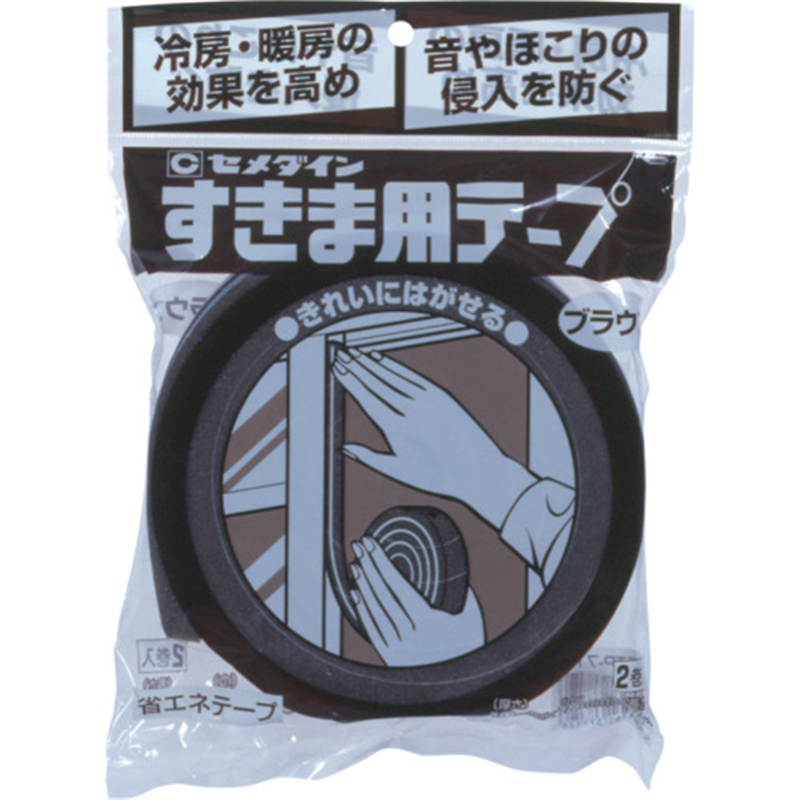 セメダイン すきま用テープ ブラウン 10mm×15mm×2m 2巻入/袋 TP-717 1袋（ご注文単位1袋）【直送品】