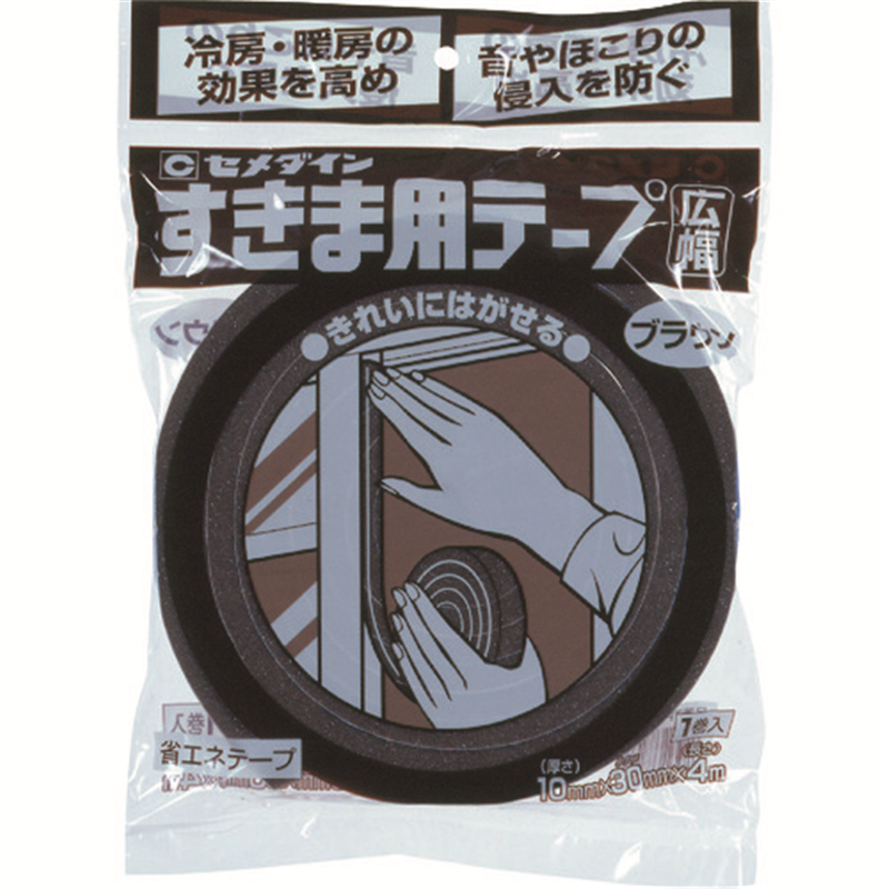 セメダイン すきま用テープ 広幅 ブラウン 10mm×30mm×4m/袋 TP-718 1袋（ご注文単位1袋）【直送品】