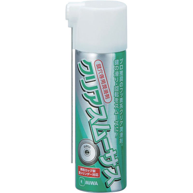 MIWA 鍵穴用潤滑剤クリアスムーサス40ml 1本（ご注文単位1本）【直送品】