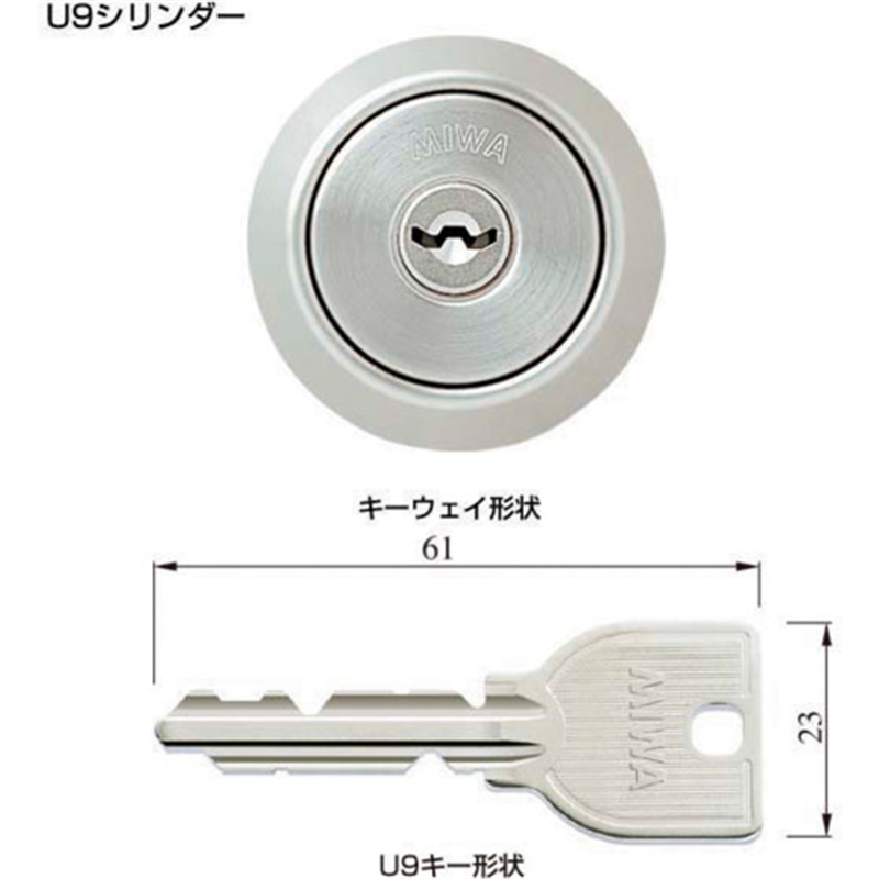MIWA U9シリンダー LA・DA用 扉厚33~41mm仕上ST 1個（ご注文単位1個）【直送品】