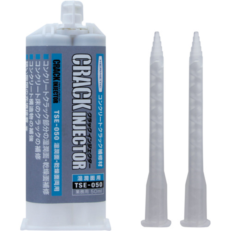 ヘルメチック クラック補修剤 クラックインジェクターTSEー050 50ml 1個（ご注文単位1個）【直送品】