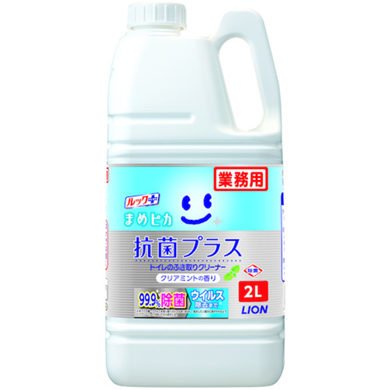 ライオン 業務用ルックプラス まめピカ 抗菌プラス トイレの拭き取りクリーナー2L 1本（ご注文単位1本）【直送品】