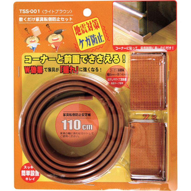 WAKI 敷くだけ家具転倒防止 TSS-001 セット 1個（ご注文単位1個）【直送品】