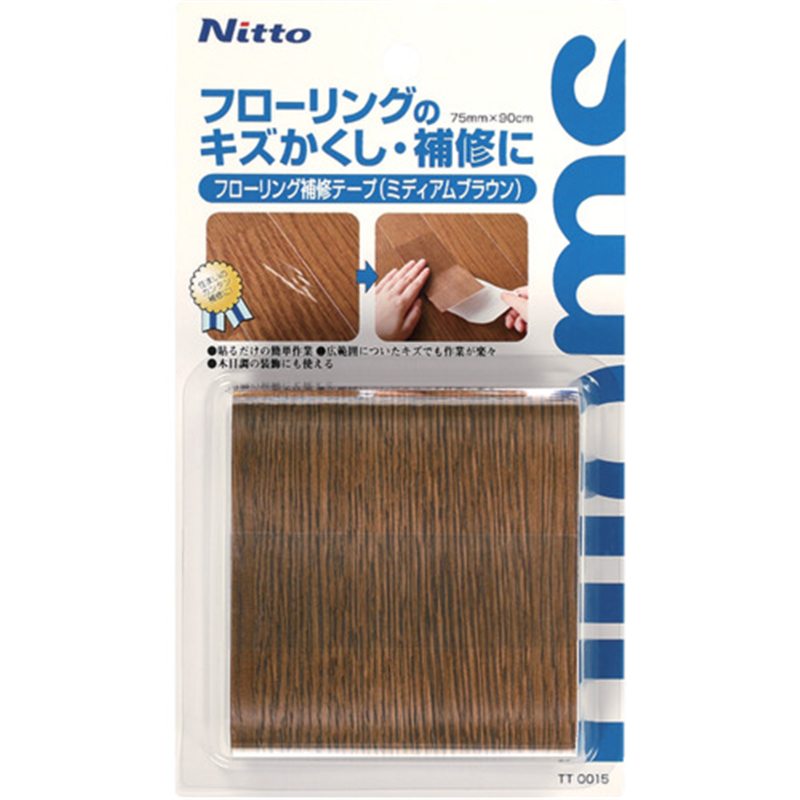 ニトムズ フローリング補修テープ75×0.9 75×0.9ミディアムブラウン 1巻（ご注文単位1巻）【直送品】