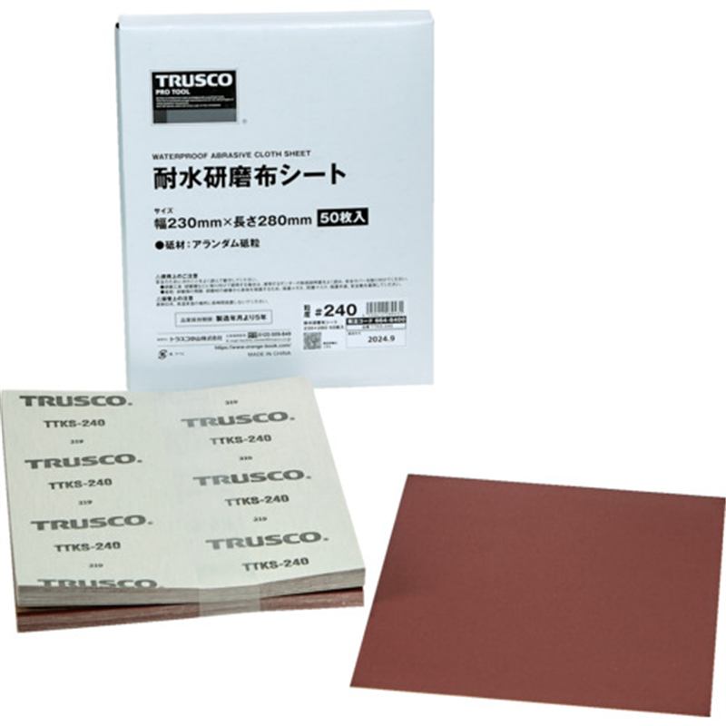 TRUSCO 耐水研磨布シート #240 230X280mm(50枚入) 1箱（ご注文単位1箱）【直送品】