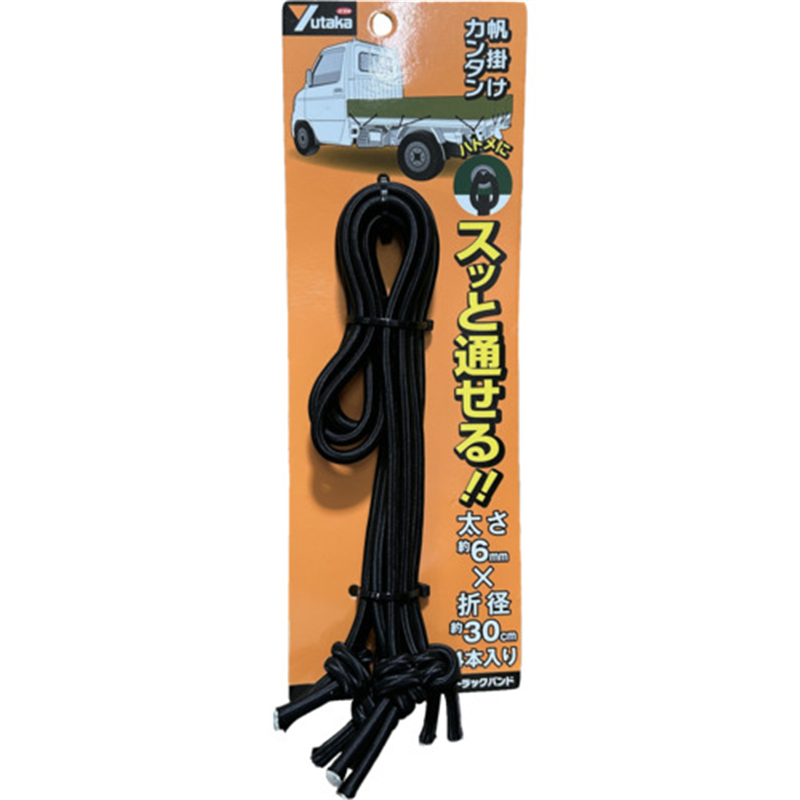 ユタカメイク トラックバンド 6mm×300mm 4本入 1袋（ご注文単位1袋）【直送品】