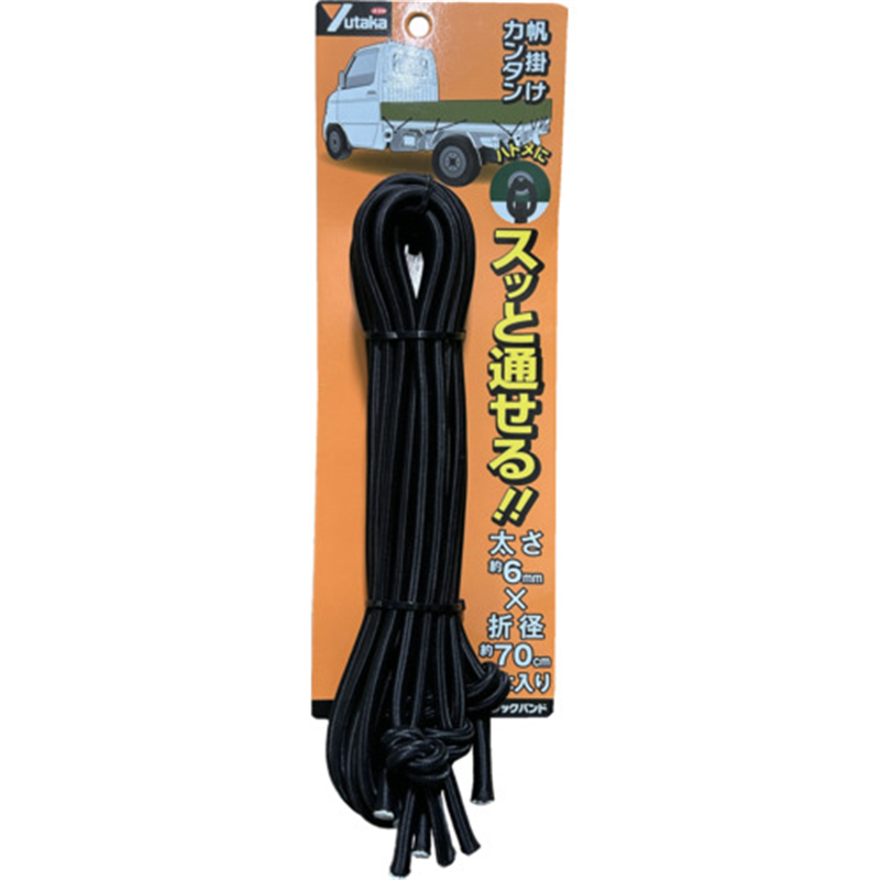 ユタカメイク トラックバンド 6mm×700mm 4本入 1袋（ご注文単位1袋）【直送品】