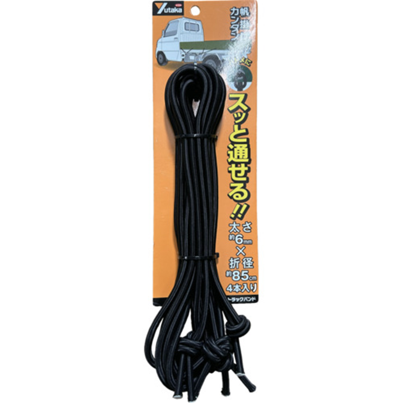 ユタカメイク トラックバンド 6mm×850mm 4本入 1袋（ご注文単位1袋）【直送品】