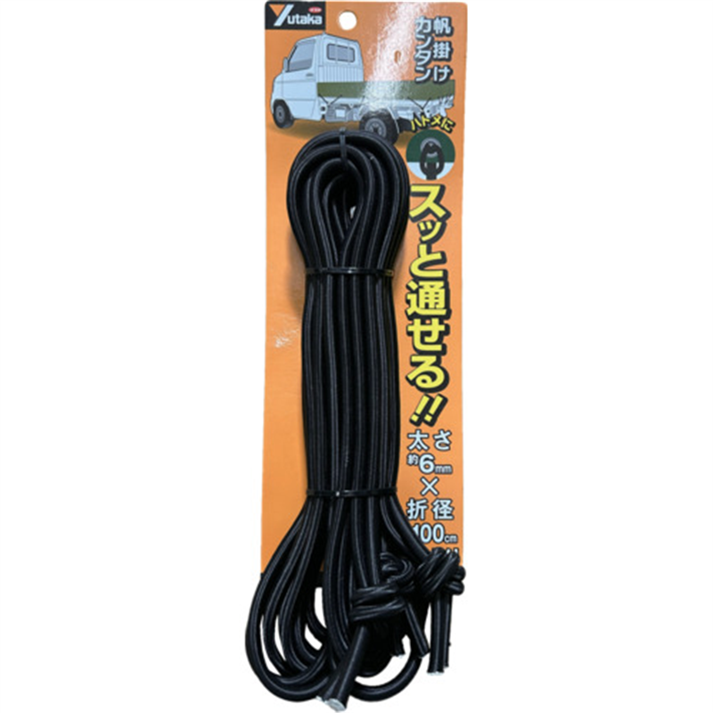 ユタカメイク トラックバンド 6mm×1000mm 4本入 1袋（ご注文単位1袋）【直送品】