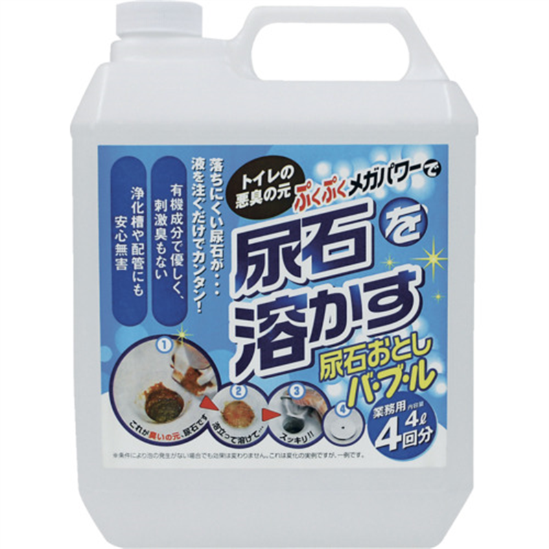 高森コーキ 業務用尿石おとしバブル 4L 1本（ご注文単位1本）【直送品】