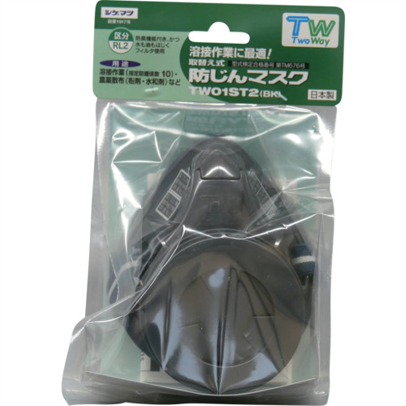 シゲマツ TW01ST2 店頭販売用 1個（ご注文単位1個）【直送品】